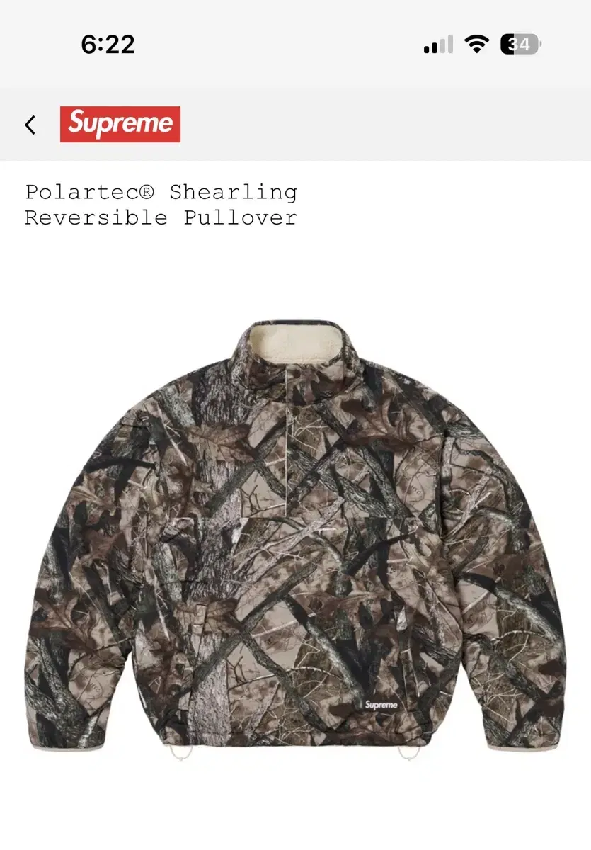 L] Supreme Pins Quilted Work Vest Blk | 브랜드 중고거래